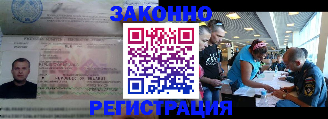 пропишу в квартире в Вяземском