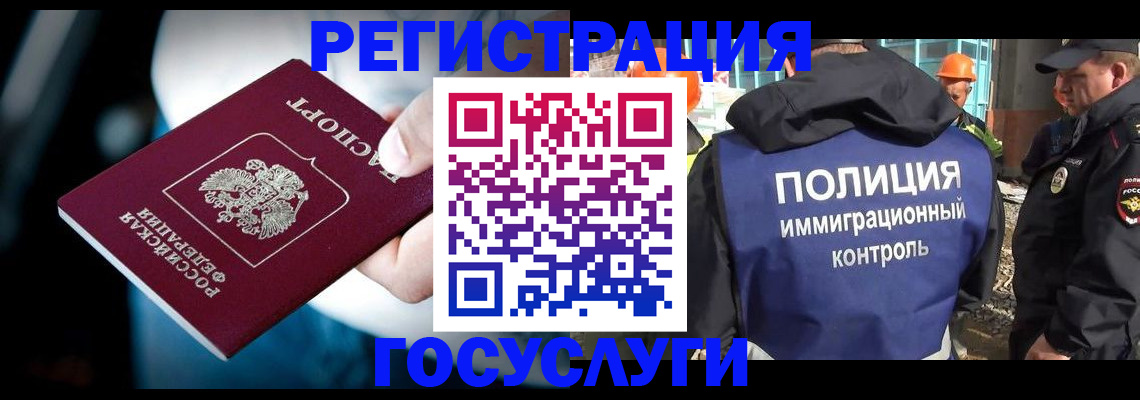 прописка поиск в Вяземском